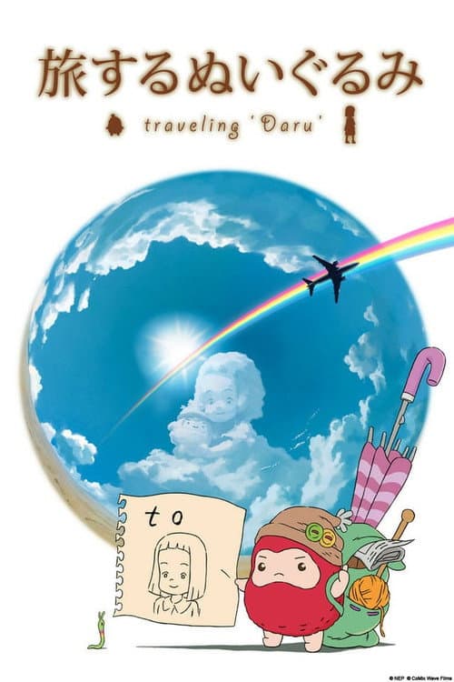 Traveling 'Daru' (2012) poster