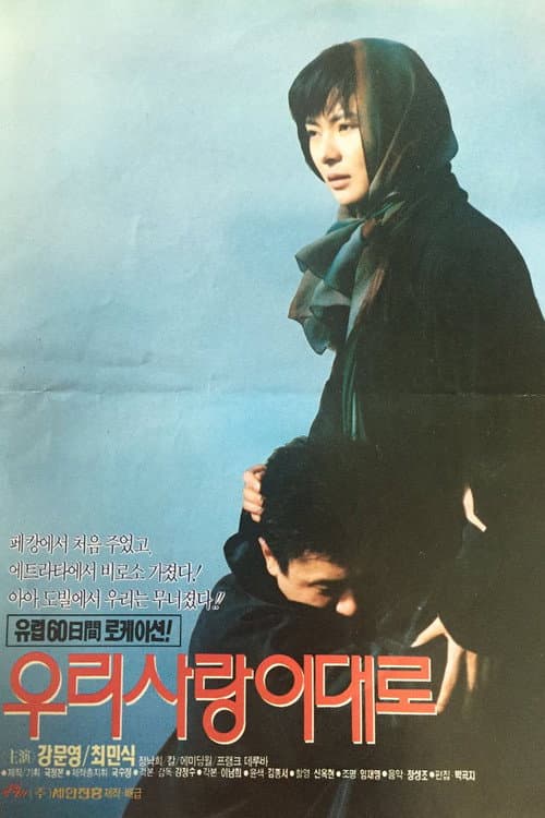 May Our Love Stay This Way poster