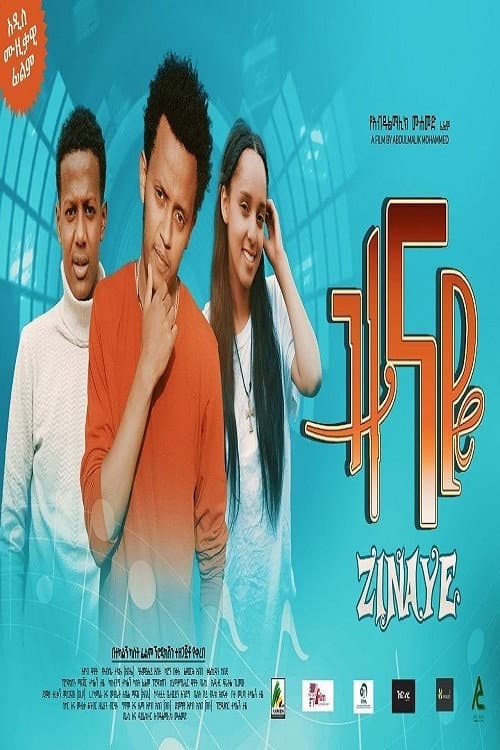 ZINAYE(ዝናዬ) poster