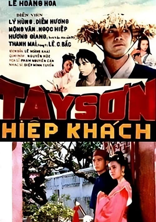 Tây Sơn Knight (1991) poster