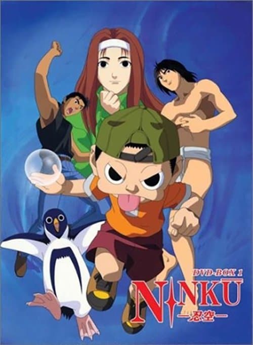 Ninku (1995) poster