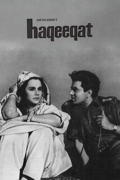 Haqeeqat (1964) poster