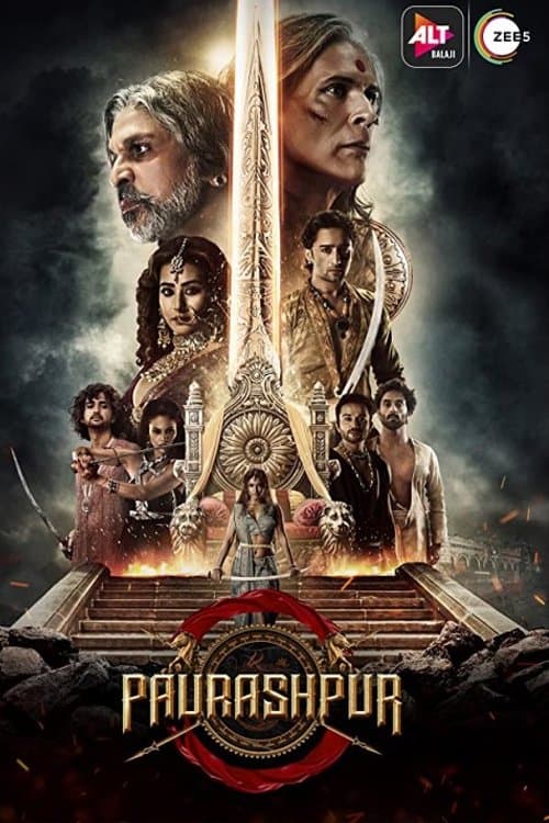 Paurashpur (2020) poster