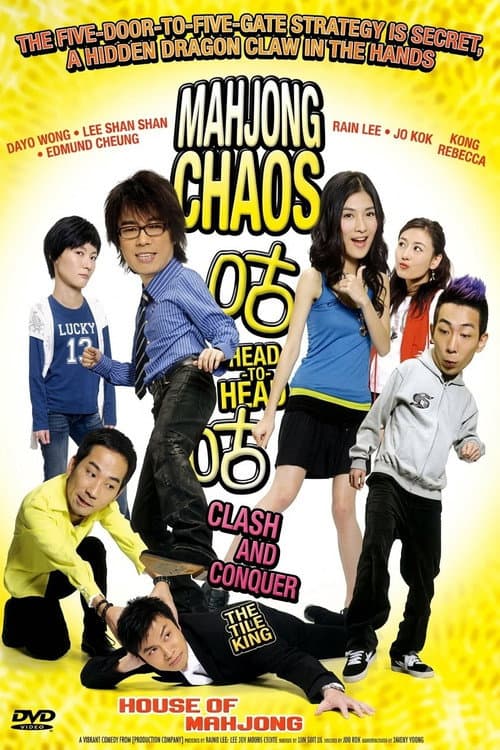 House of Mahjong (2007) poster