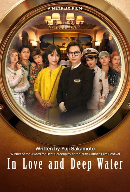 In Love and Deep Water (2023) poster