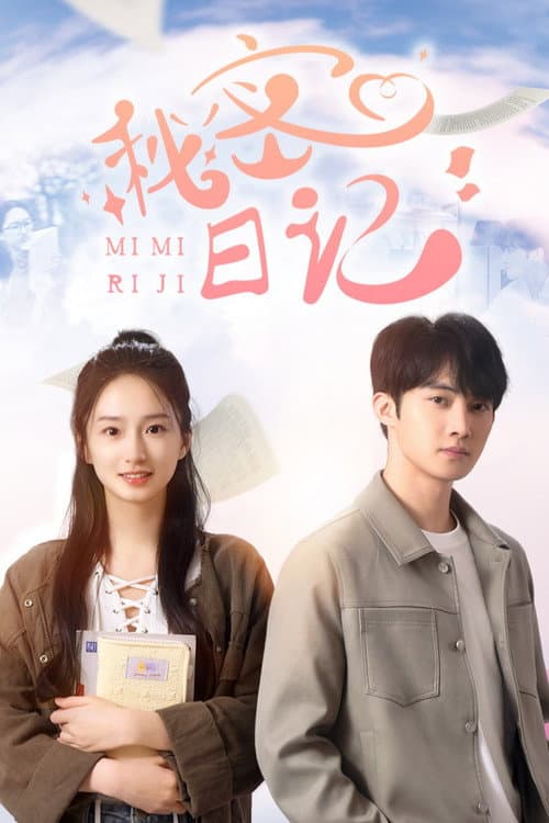 Secret Diary poster