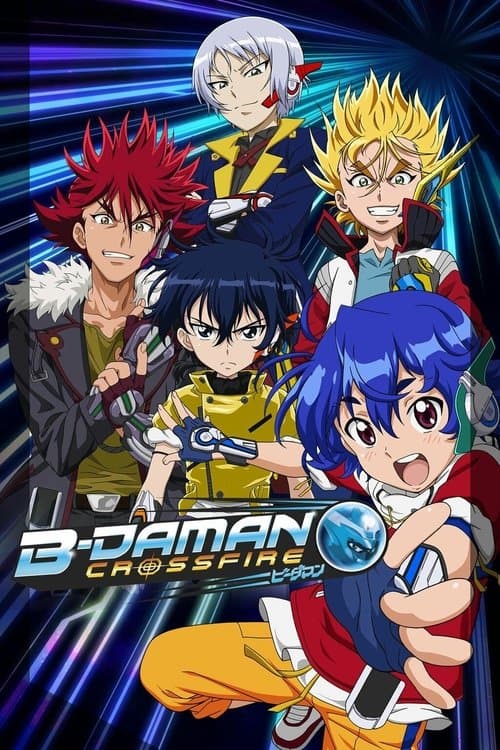 B-Daman Crossfire (2011) poster