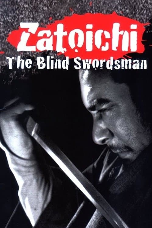 Zatoichi Monogatari (1974) poster