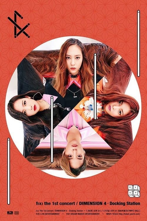 Dimension 4 - Docking Station poster