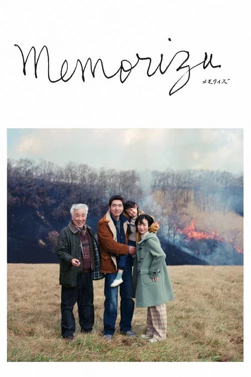 Memorizu poster