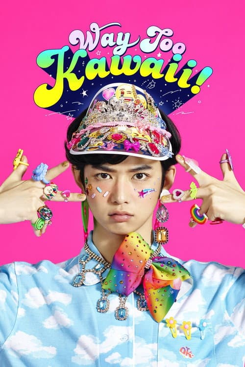 Way Too Kawaii! (2018) poster