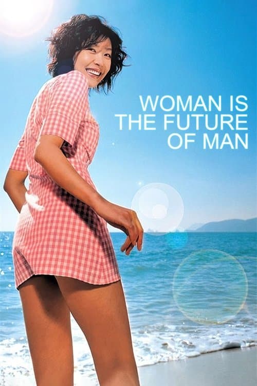 Woman Is the Future of Man (2004) poster