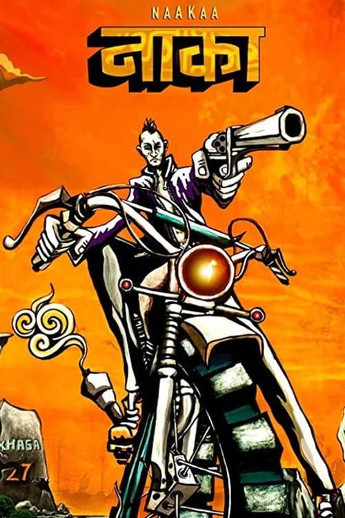 Naakaa (2018) poster