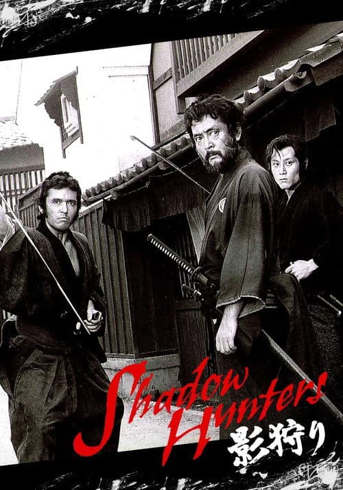Shadow Hunters (1983) poster
