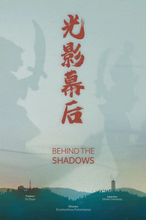 Behind the Shadows poster