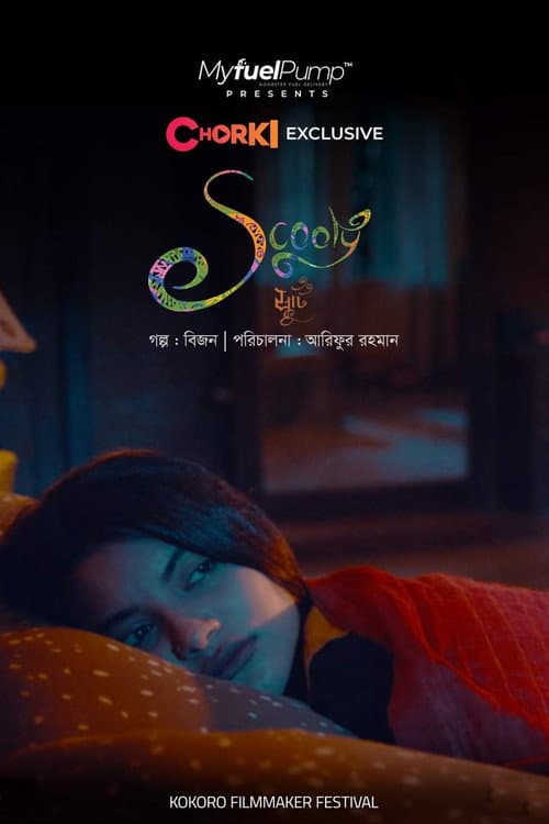 Scooty (2022) poster