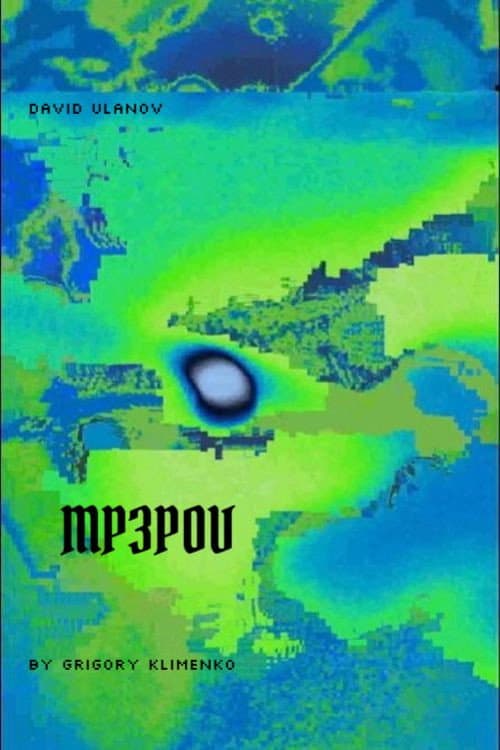 MP3POV poster