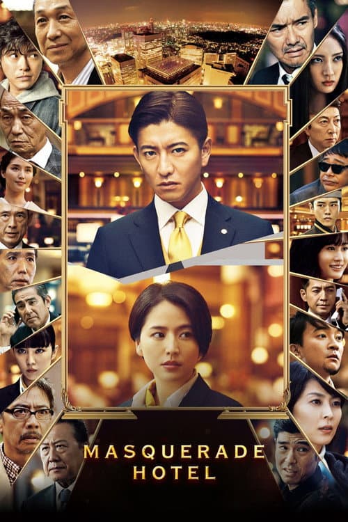 Masquerade Hotel (2019) poster