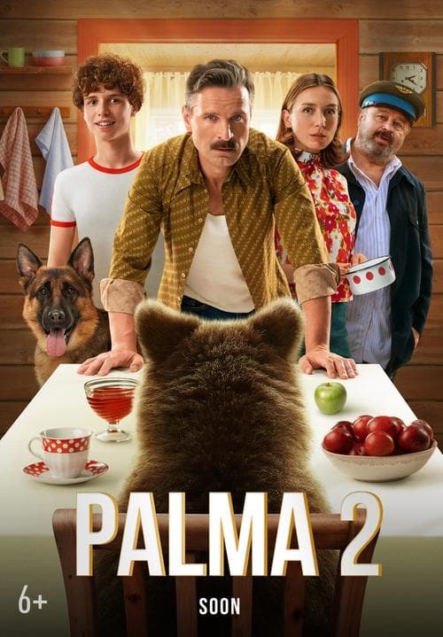 Palma 2 (2025) poster