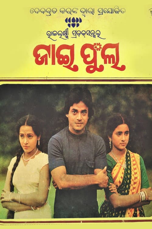 Jai Phula poster