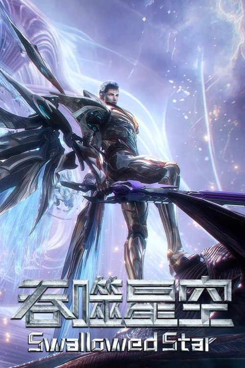 Swallowed Star (2020) poster