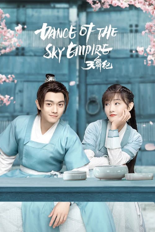 Dance of the Sky Empire (2020) poster