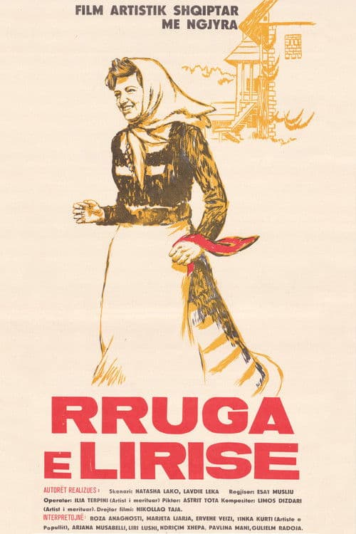 The Way of Freedom (1982) poster