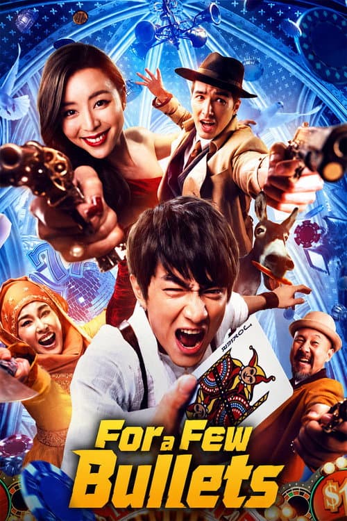 For a Few Bullets (2016) poster