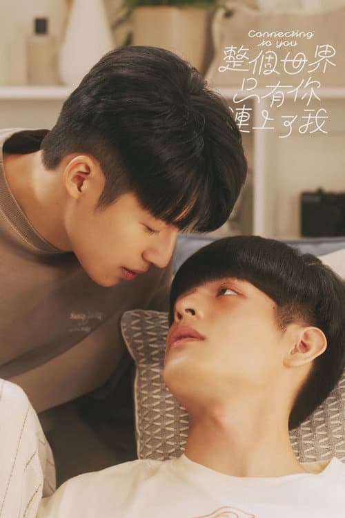 Connecting to You poster
