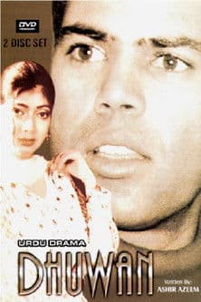 Dhuwan (1994) poster