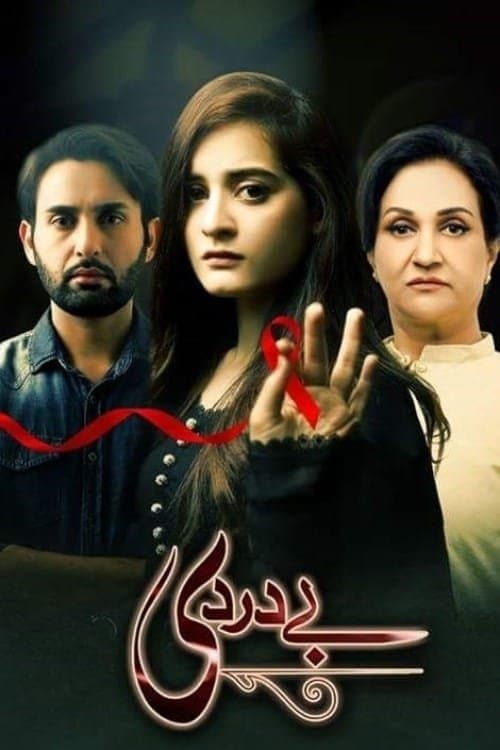 Bay Dardi poster