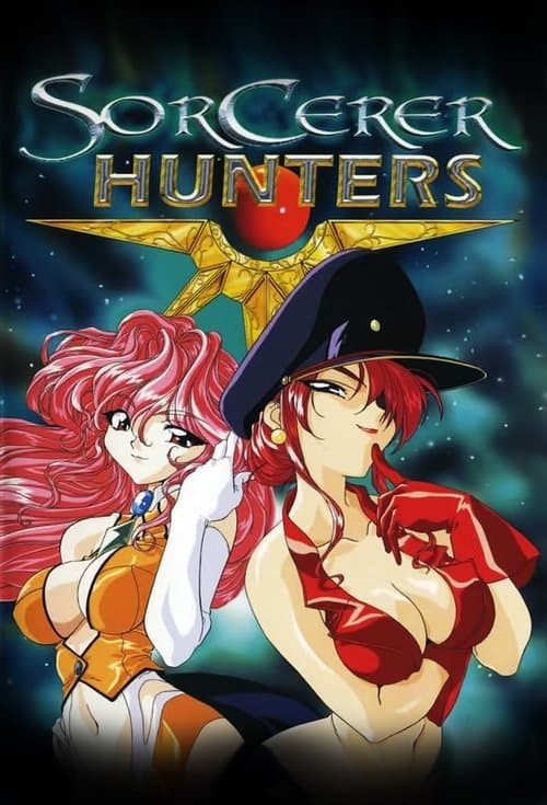 Sorcerer Hunters (1995) poster