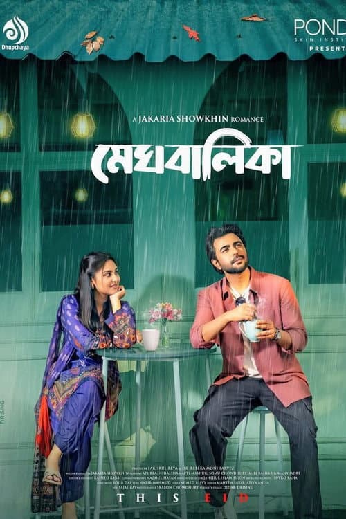 Meghbalika (2025) poster