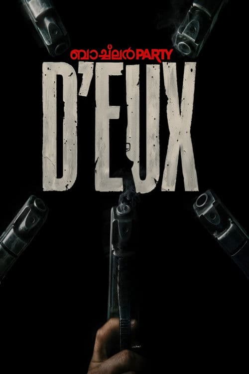 Bachelor Party D'eux (2026) poster