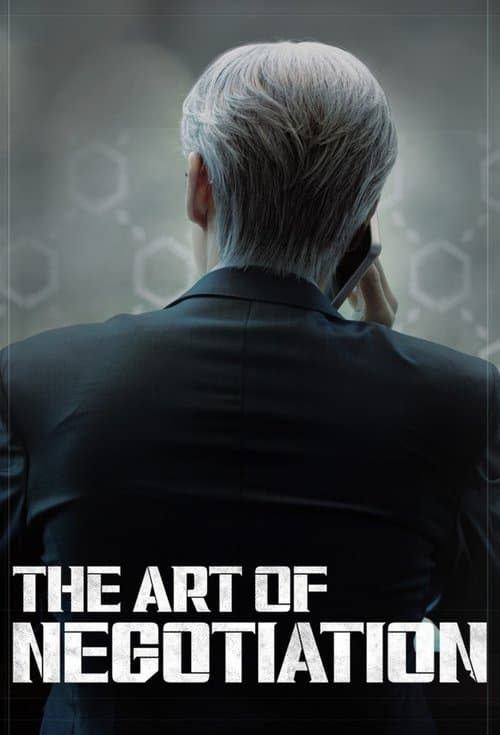 The Art of Negotiation (2025) poster