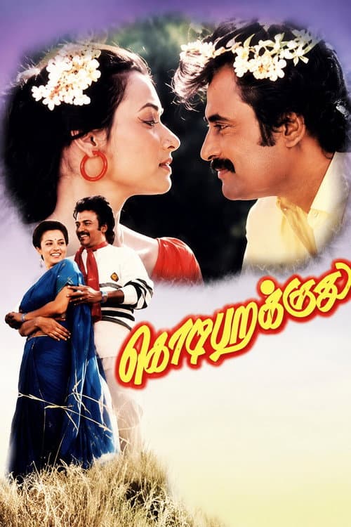Kodi Parakuthu (1989) poster