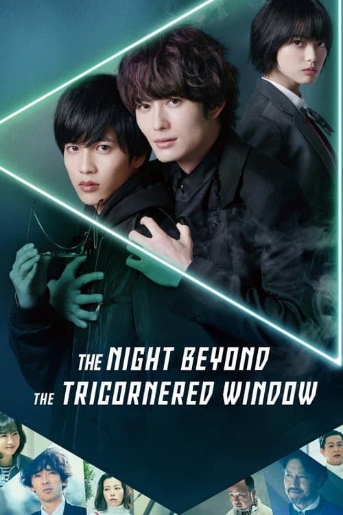 The Night Beyond the Tricornered Window (2021) poster