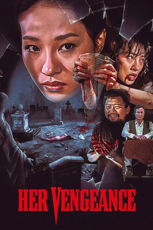 Her Vengeance (1988) poster