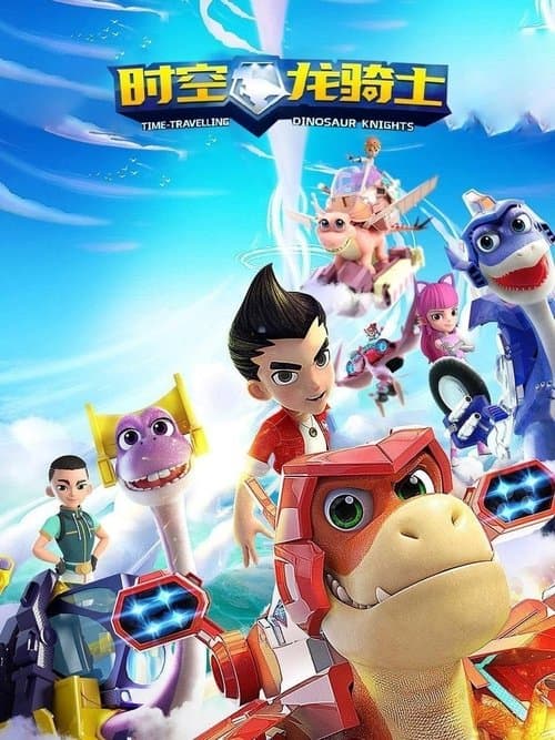 Time-travelling Dinosaur Knights (2020) poster