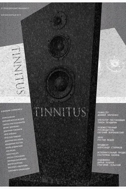 Tinnitus (2018) poster