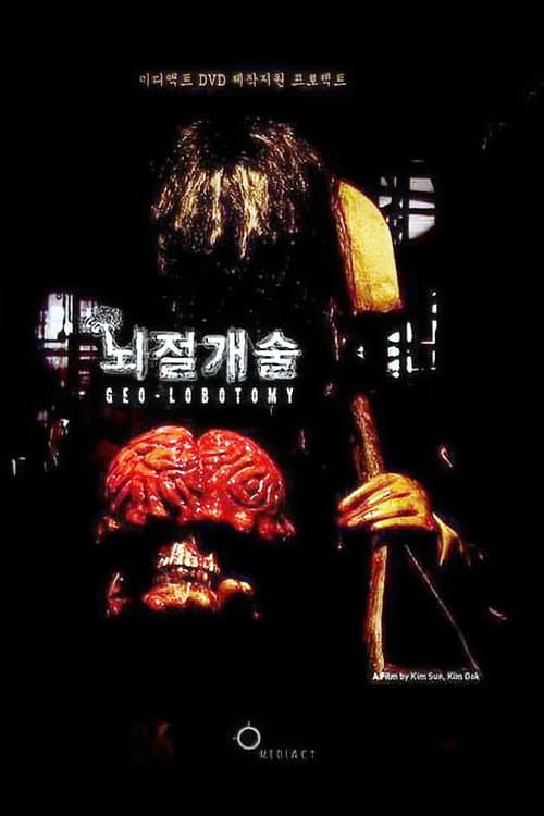 Geo Lobotomy (2005) poster