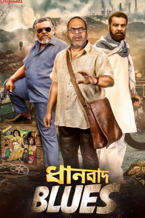 Dhanbad Blues (2018) poster