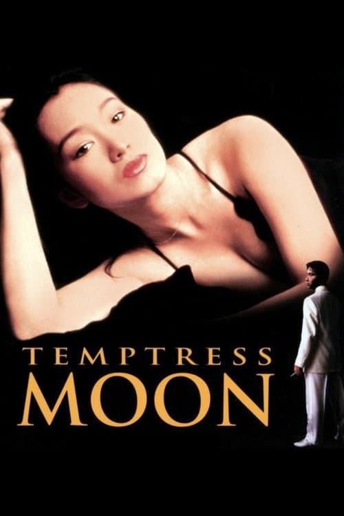 Temptress Moon (1996) poster