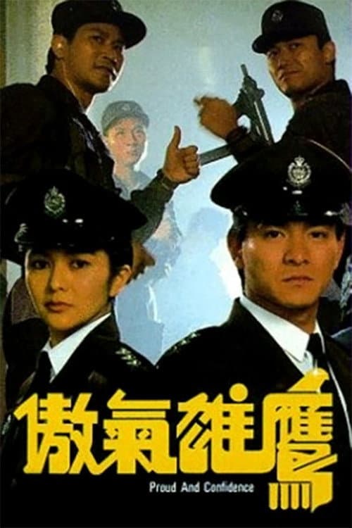 Proud and Confident (1989) poster