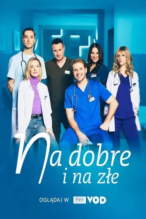 Na dobre i na złe (1999) poster
