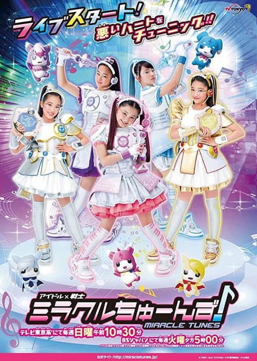 Idol × Warrior: Miracle Tunes! Pilot (2017) poster