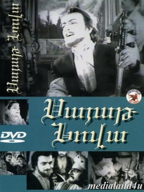 Sayat-Nova poster