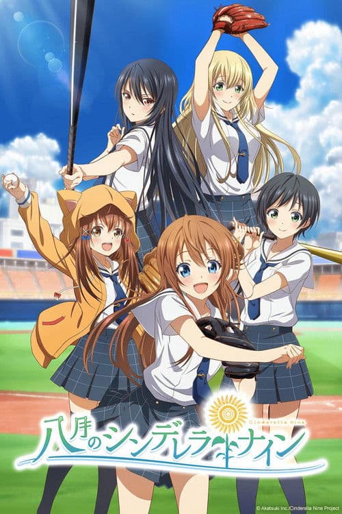 Cinderella Nine (2019) poster