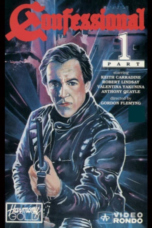 Confessional (1989) poster