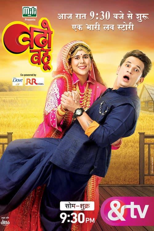 Badho Bahu (2016) poster